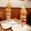 IMG20260811114405